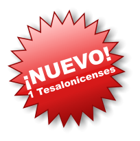 ¡NUEVO! 1 Tesalonicenses