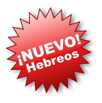 ¡NUEVO! Hebreos