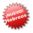¡NUEVO! Hebreos